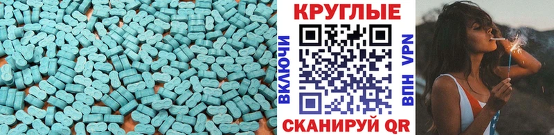 Ecstasy TESLA  закладка  mega маркетплейс  Ростов-на-Дону 