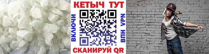 продажа наркотиков  Ростов-на-Дону  КЕТАМИН ketamine 