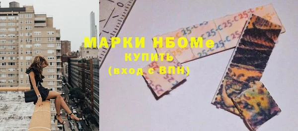 MDMA Ельня