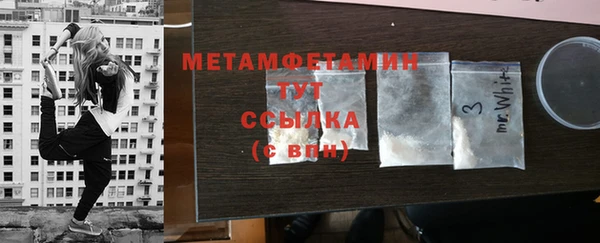 прущий лед Заводоуковск