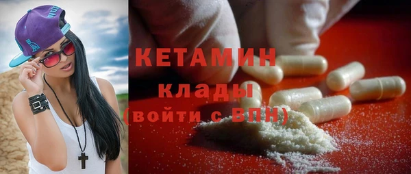 MDMA Ельня