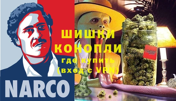 COCAINE Елизово