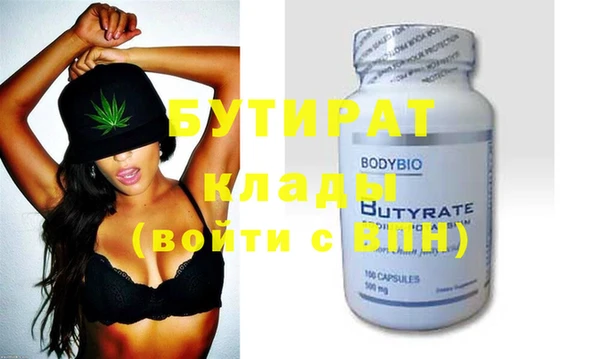 MDMA Ельня