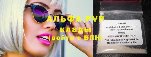 COCAINE Елизово