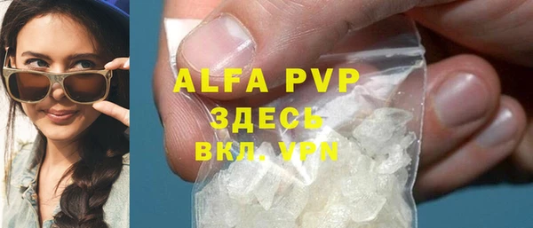 MDMA Ельня
