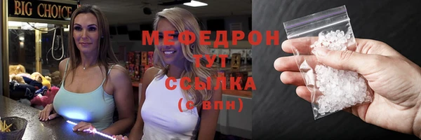 COCAINE Елизово