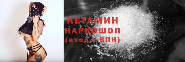 COCAINE Елизово
