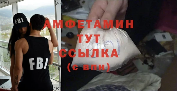 MDMA Ельня