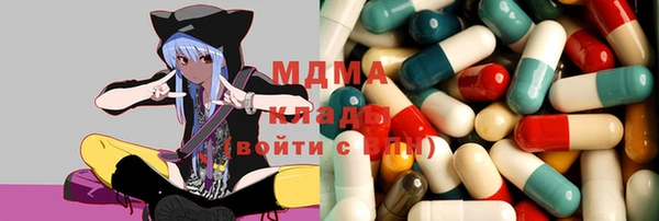 MDMA Ельня