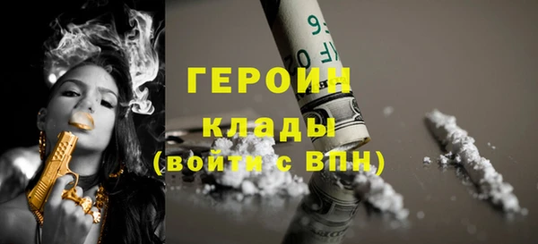MDMA Ельня