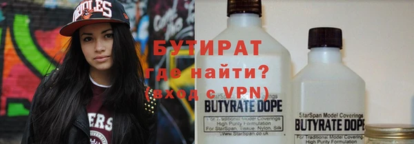 COCAINE Елизово
