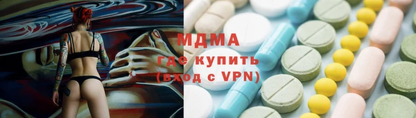 COCAINE Елизово