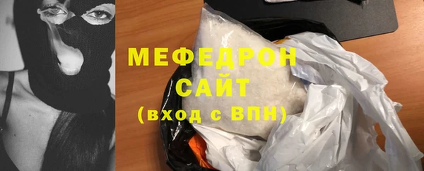 спиды Заволжье