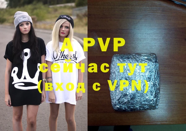 COCAINE Елизово