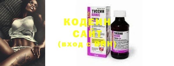 COCAINE Елизово