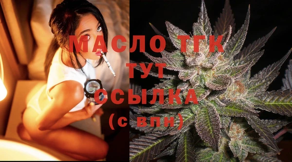MDMA Ельня