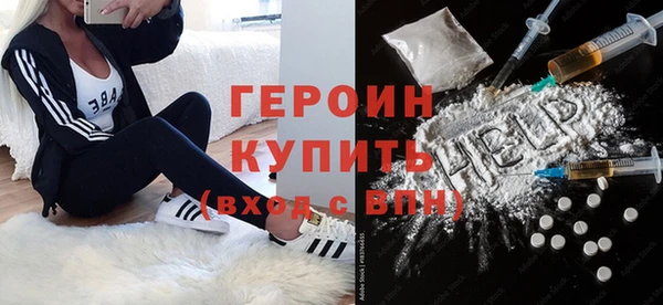 COCAINE Елизово