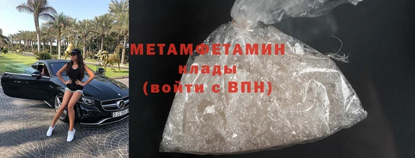 MDMA Ельня