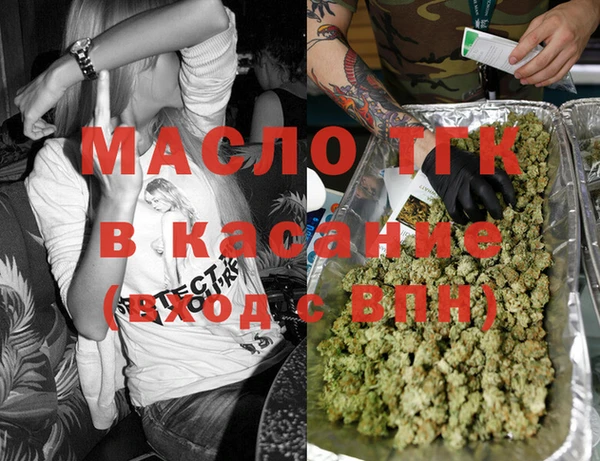 MDMA Ельня