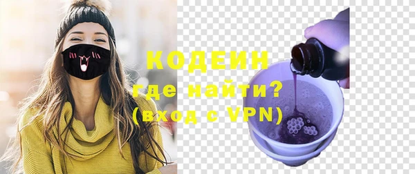 альфа пвп Заволжск