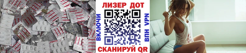 hydra ССЫЛКА  купить   Ростов-на-Дону  ЛСД экстази ecstasy 