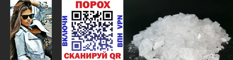blacksprut зеркало  Ростов-на-Дону  Первитин мет 