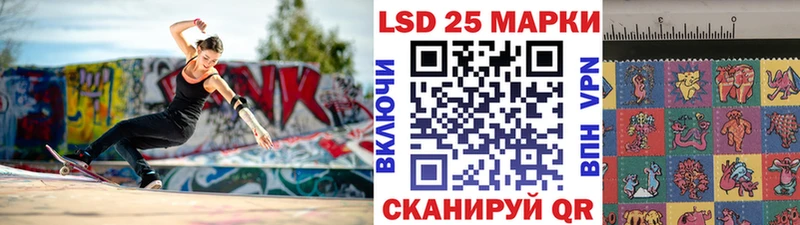 наркота  Ростов-на-Дону  Марки 25I-NBOMe 1,5мг 